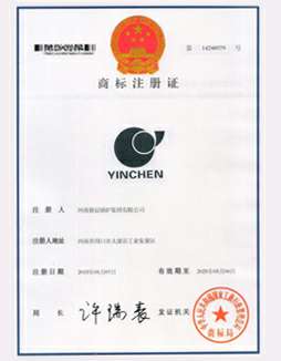 九游·官方入口网站-九游(中国)商标注册证书